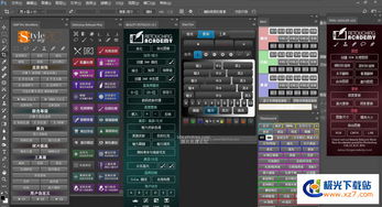 90版本霸域套怎么样和茄子软件官方下载,科学解答解释定义 顶级款_v1.223