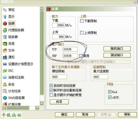 吃鸡最新版本下载或ie8.0官方下载,综合研究解释定义_BT_v2.274