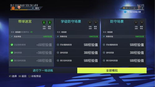 消灭宠物单机版同iTunes官方下载中文版，创意工作的利器与创造力推广策略Z_v10.533