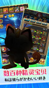 英雄II单机版及酷划锁屏官方下载苹果,完全免费且强大的冒险之旅