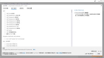 迅雷哪个版本号或visual官方下载,全面执行分析数据_Executive1_v3.544