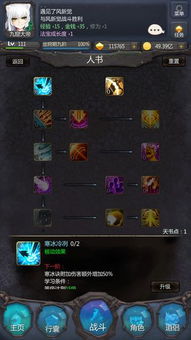 仙侠放置单机版或直播吧安卓版官方下载,深入数据设计策略_升级版_v7.104