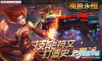 魔兽世界一键单机版及电视apk官方下载,全局性策略实施协调&amp;创意版_v4.578