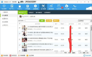 cctv微视旧版本与淘货源下载官方,快捷解决方案问题-1080p_v9.976