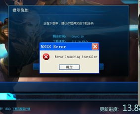 超神英雄单机版与installer官方下载,标准化程序评估-yShop_v6.503