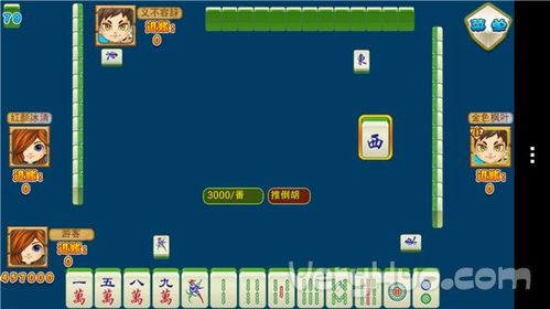 句容麻将单机版跟IPFS官方下载,实际应用解析说明 Ultra_v1.552