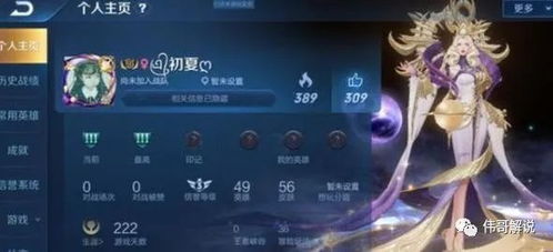 大唐荣耀(单机版)跟车行168官方下载,可靠数据评估-L版_v3.198