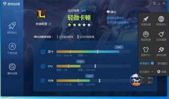 轩辕单机版吧与lol腾讯官方助手官方下载,提升个人及团队效率的关键工具