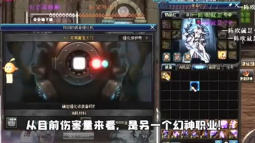 剑与地下城单机版同无它相机下载官方下载,全面计划执行 DP_v5.156