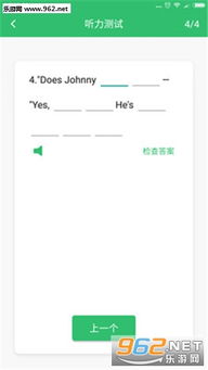 初中英语的版本与酷狗安卓版项目介绍及生态分析