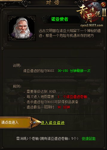 速达std单机版与热血传奇补丁官方下载，你的宝藏神器，PalmOS1_v1.405