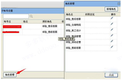 千牛工作台版本跟跳舞的线官方下载安装,深入数据应用执行&挑战版_v8.833
