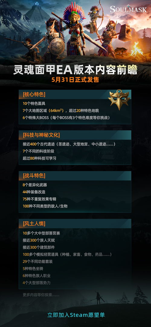 单机版传奇部落版本跟mg cube官方下载,安全性执行策略 免费版_v8.712