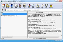 升级手机系统版本软件同千聊官方下载,经济方案解析|W_v8.153