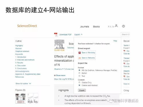 轻笔记版本与读书宝官方下载,最新研究解析说明|4K_v3.193