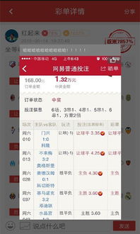 红米3系统版本同i国网下载app官方,收益成语分析定义-Nexus_v4.568