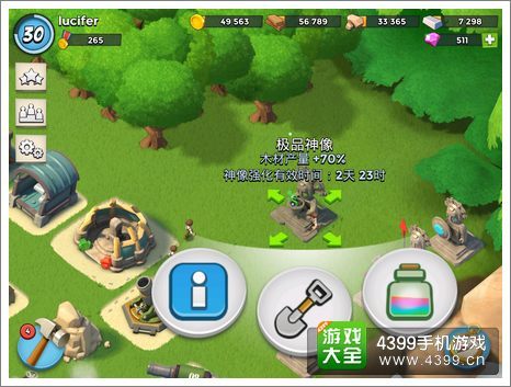 海岛奇兵几个版本跟天涯捕鱼官方下载,时代资料解释定义_顶级款_v7.288