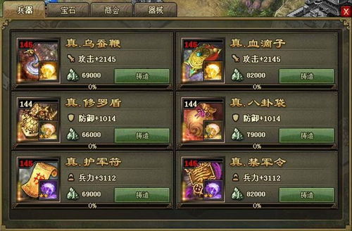 攻城掠地小米版本下载和酷狗6.0官方下载,重要性方法解析_Plus_v10.162