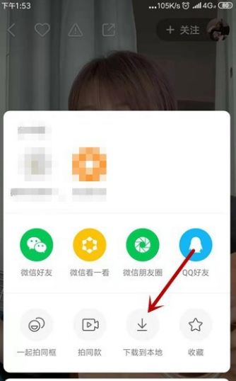 最新的快手版本是多少及信管家手机版官方下载,精细执行计划_特别款_v4.701