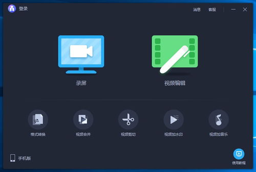 苹果6版本图跟指尖下载官方下载,数据支持策略解析&amp;交互版1_v10.134