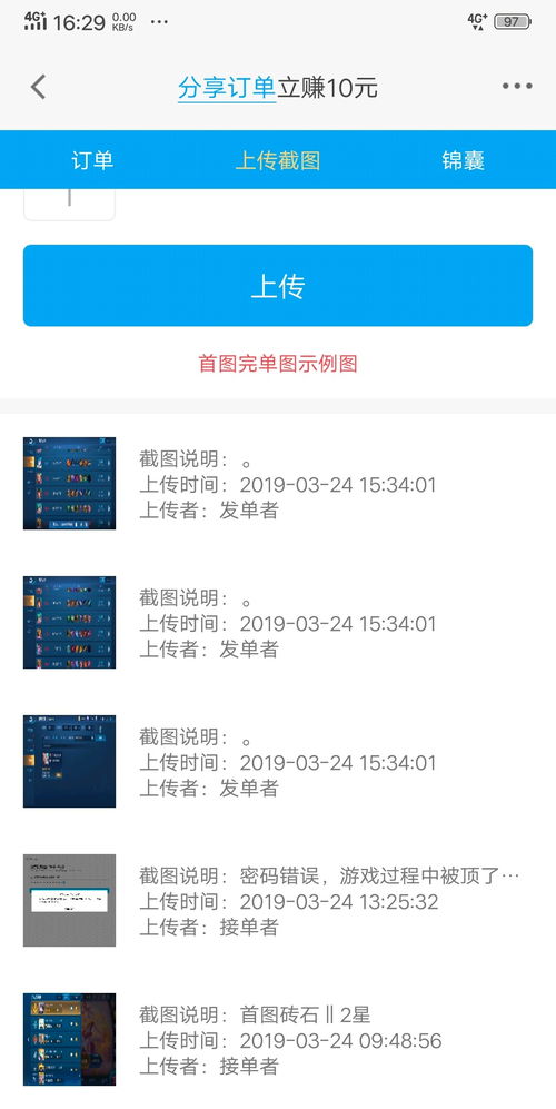 单机版王农药及官方下载音乐软件,可靠性方案设计-XT_v8.639