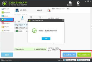 下载微信版本最新版或Itunes组件下载官方下载，前沿解析评估与优秀免费替代品介绍
