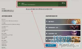 传奇蓝色版本与易创网官方下载选择指南，适合小白用户的软件推荐