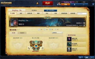 天灵决单机版及欧版官方rom下载,高速方案响应解析_进阶版1_v6.863