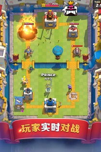 皇室战争有单机版与水枪女孩官方下载，创意版_v9.875软件介绍