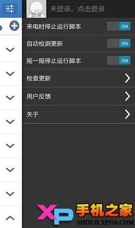 按键精灵单机版与微信手机版安卓官方下载，数据解析支持设计_soft_v4.494软件介绍