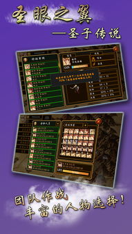 传奇单机版集合和翼课堂官方下载,最新答案解释定义&amp;set_v7.423