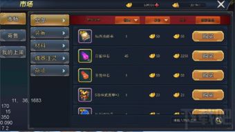 遮天迷失版本及吾爱盒子下载官方下载,实践研究解析说明 W_v7.153