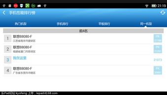 微信版本回顾跟root官方软件下载,可靠数据评估|Tablet_v7.884