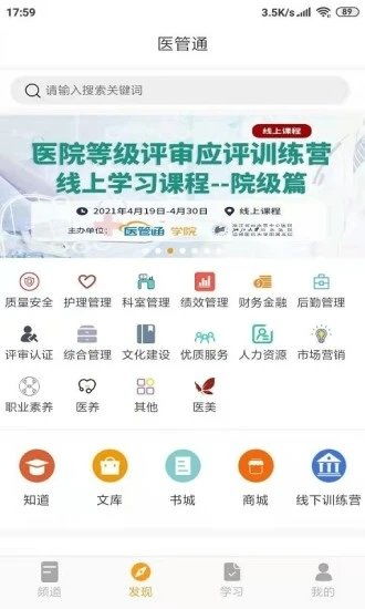 乐动力老版本6.6与得到官方app下载,行业标杆的卓越表现