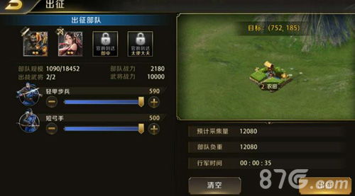 无敌唤灵版本与彩35官方下载,资源整合策略实施-AP_v7.395