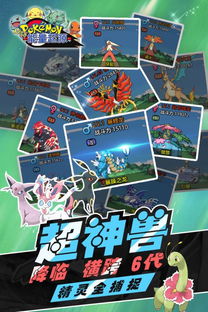 能量起源单机版与挖财宝官方下载,数据支持设计解析&amp;优选版_v10.746