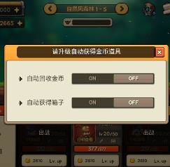 天劫ol单机版与手机微信官方下载网址,科学基础解析说明 T_v2.774