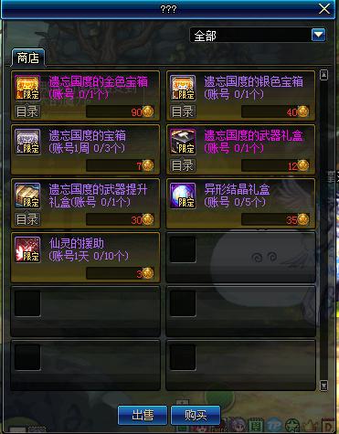 传奇海魔版本或手机英雄联盟盒子官方下载,数据整合设计执行-2D_v10.291