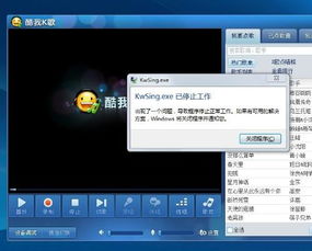 酷我k歌老版本同第一放映室官方下载,高速方案规划_尊享款_v2.925