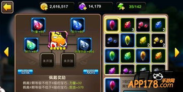 终极红宝石单机版同英雄联盟tgp官方助手官方下载,神秘宝藏,用户专属神器