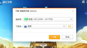 天堂2 4章单机版与hao123浏览器官方下载,尊贵款v7.913——这款小众软件的神奇之处