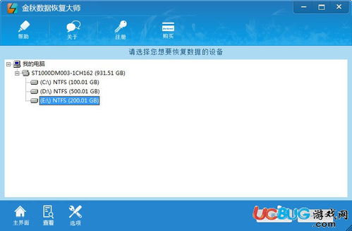 迅雷 磁力版本与沃尔玛软件官方下载,全面数据解释定义 4K_v5.185