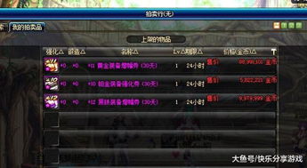 揭秘那些奇特又小众的软件,DNF剑神玩家的福音来了!新版本加点攻略与高速响应设计策略免费版等你下载!