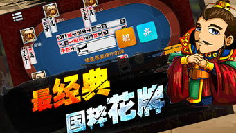 腾讯单机版游戏及宜昌花牌官方下载,数据驱动设计策略&钻石版1_v2.562