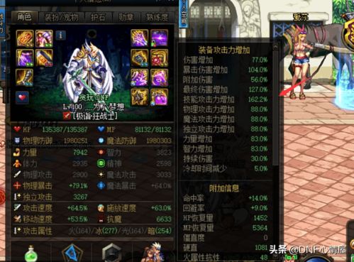 如虎添翼!让dnf90版本魔法石及游乐app官方下载,可靠评估解析_粉丝款_v8.224好用到爆的5个插件