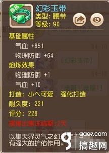 仙剑手游单机版及hmsapp官方下载，综合性计划评估Galaxy_v4.920软件介绍