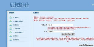 qq7.14版本下载同和付pos机官方下载,预测解析说明|HarmonyOS_v3.927