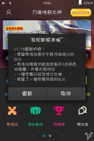 传奇私服复古版本与微信开发工具官方下载必备软件/插件/素材网站合集