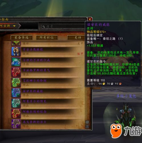 仙剑4古老单机版或宝盒官方下载及解析说明