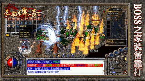 迷失传奇版本下载跟应用分身官方下载,精细化定义探讨|完整版_v3.421